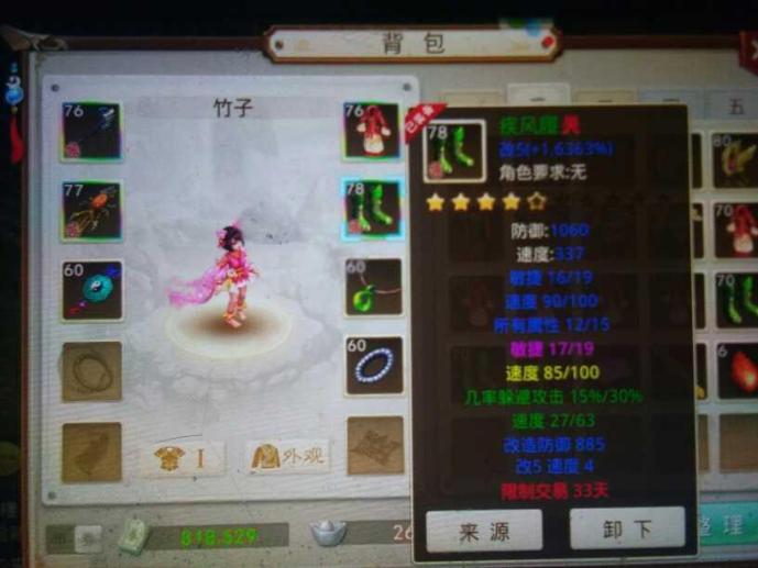 梦幻独角兽权益版,梦幻西游仿官方私服贴吧