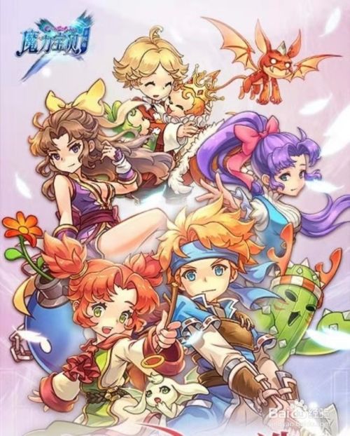 梦幻西游私服修改本地文件
