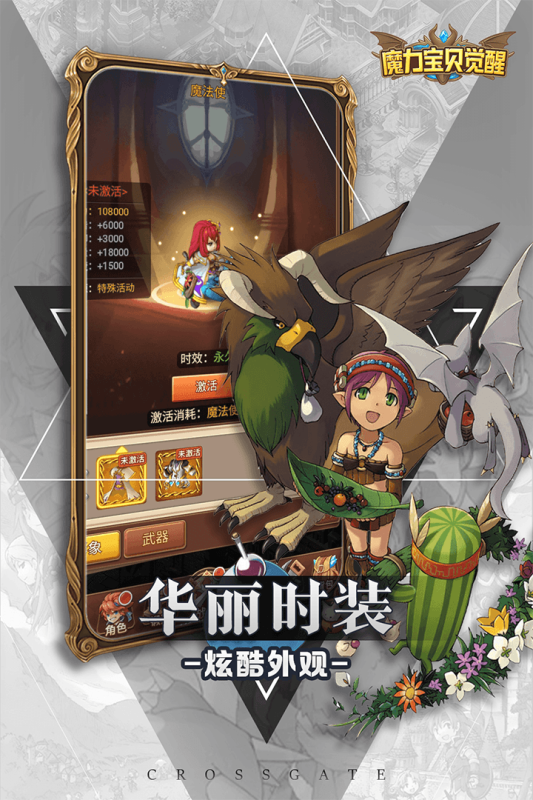 梦幻怎么搬砖呀