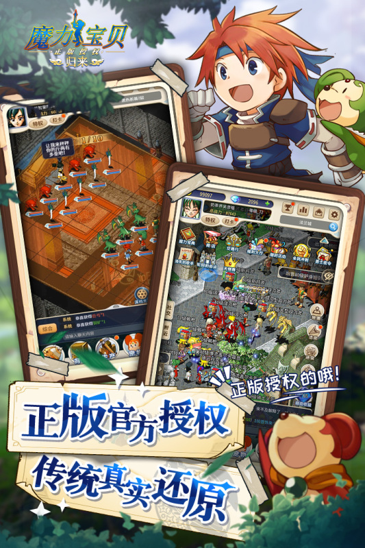 梦幻奇缘神兽礼包,怎么更改梦幻西游私服数据