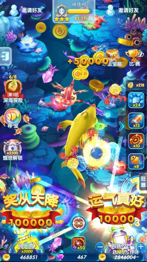 公益梦幻西游私服