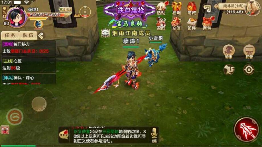 梦幻西游私服十年一梦