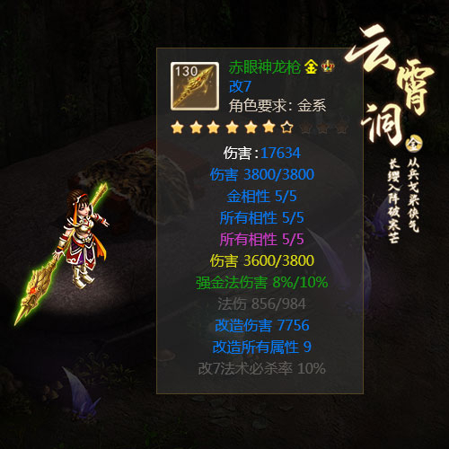 梦幻西游今天更新
