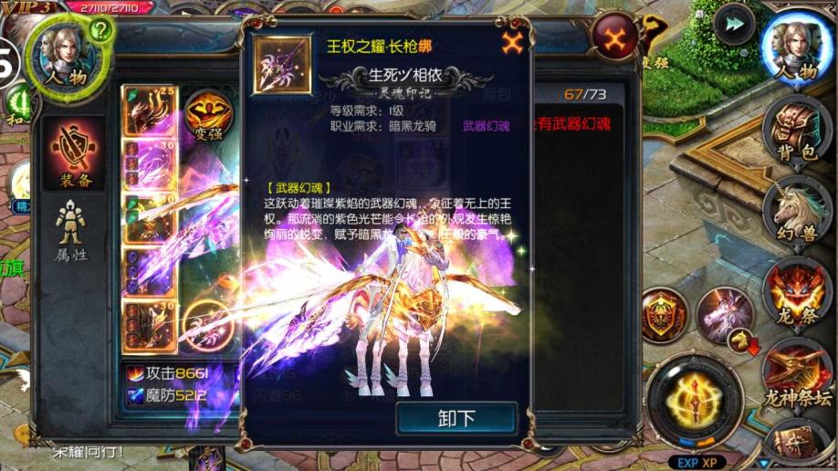 2019梦幻诛仙sf