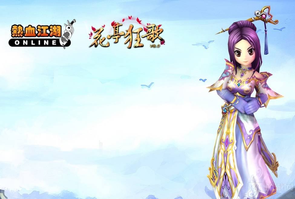 梦幻西游年兽活动,仿梦幻西游私服架设教程