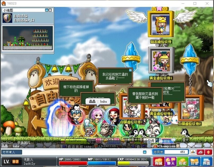 手游梦幻西游神兽