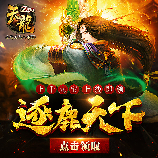 天天梦幻西游sf网站