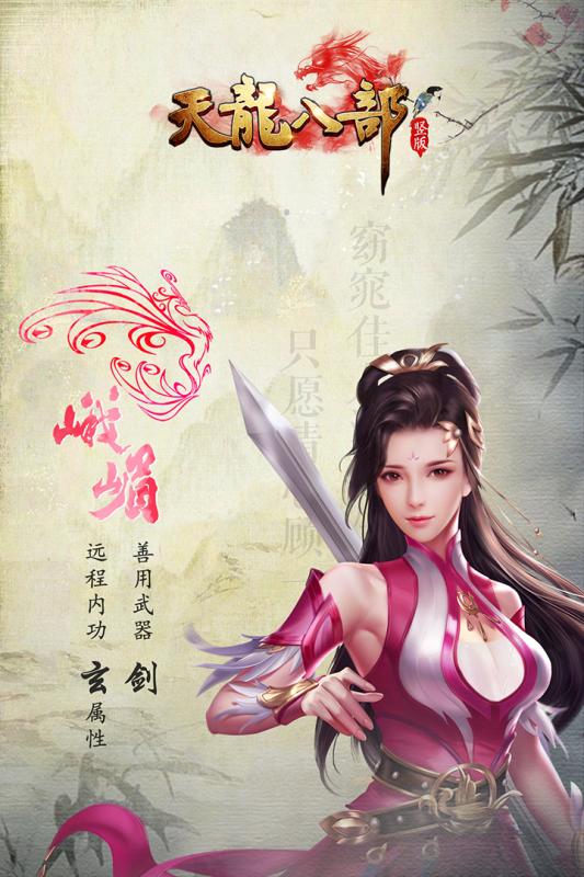 梦幻西游合宝宝私服