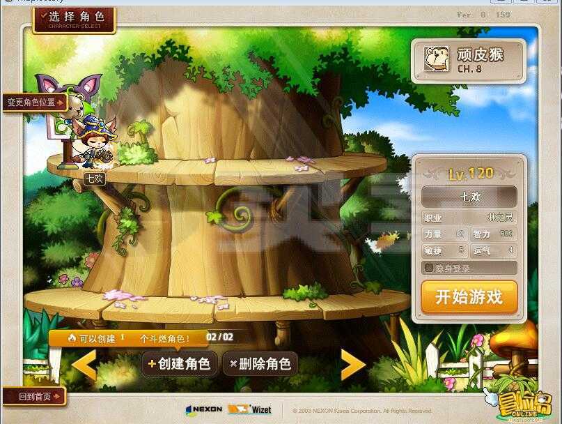 梦幻比较火的区
