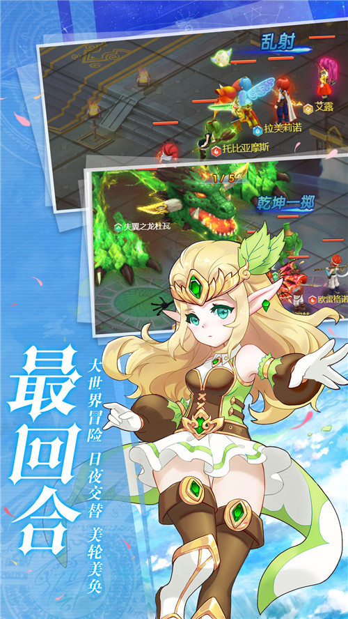 微信小程序梦幻