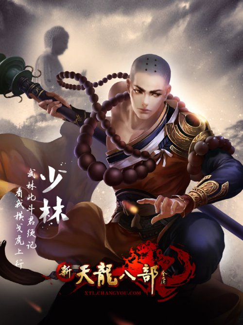 网易梦幻西游私服怎么举报
