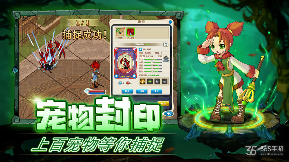 梦幻仙游变态版
