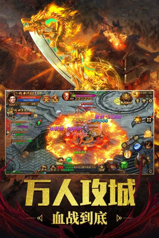 梦幻西游私服单挑元神
