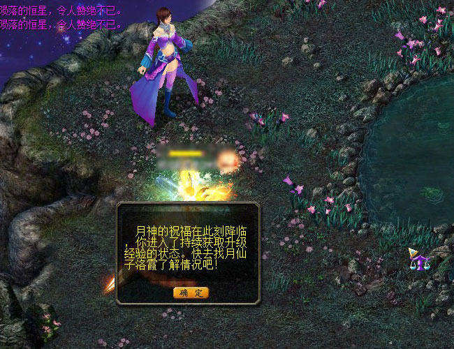 梦幻西游私服魂环属性