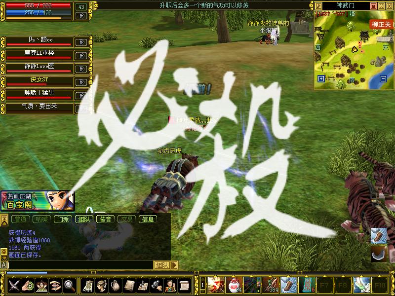 梦幻手游充值活动,梦幻西游sf无限仙玉ios