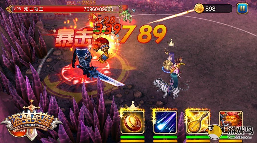 梦幻西游手游sf破解版下载
