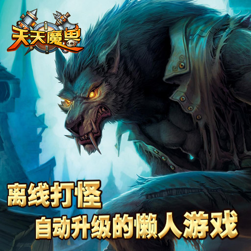 梦幻西游端游私服辅助