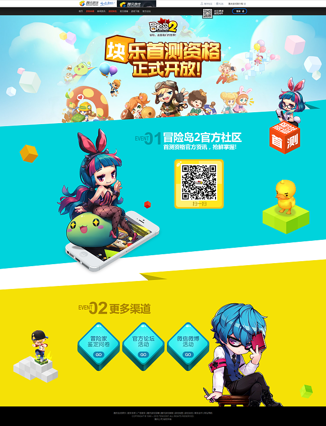梦幻互通版 闪退,梦幻西游sf 端游