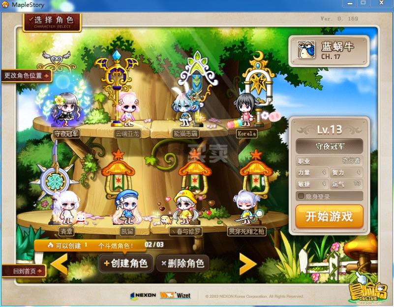 梦幻西游Sf天神版