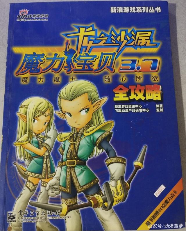 搭建梦幻西游私服