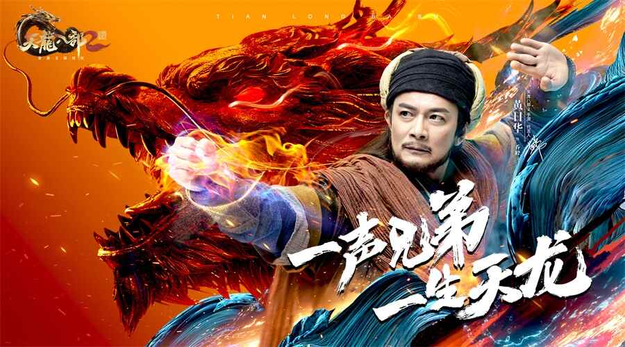 梦幻西游手游私服排行