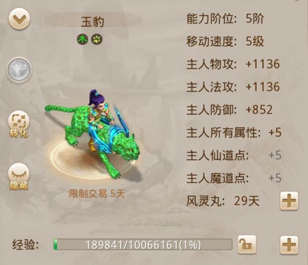 梦幻西游发布网私服