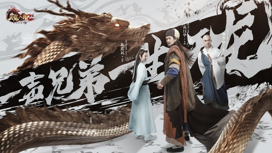 梦幻西游手游sf作者