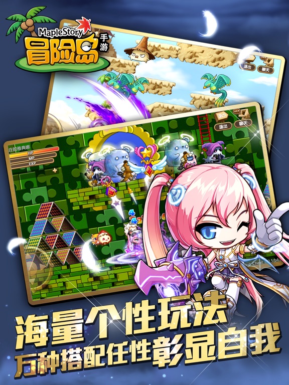 梦幻3d藏宝图