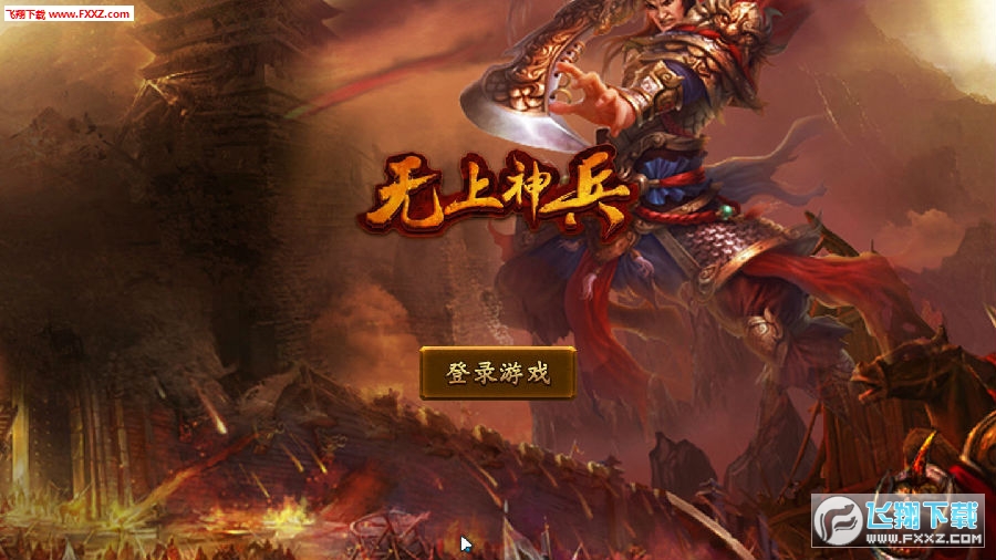 口袋梦幻西游,梦幻西游私服神兽视频