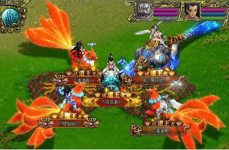 梦幻西游私服打泡泡