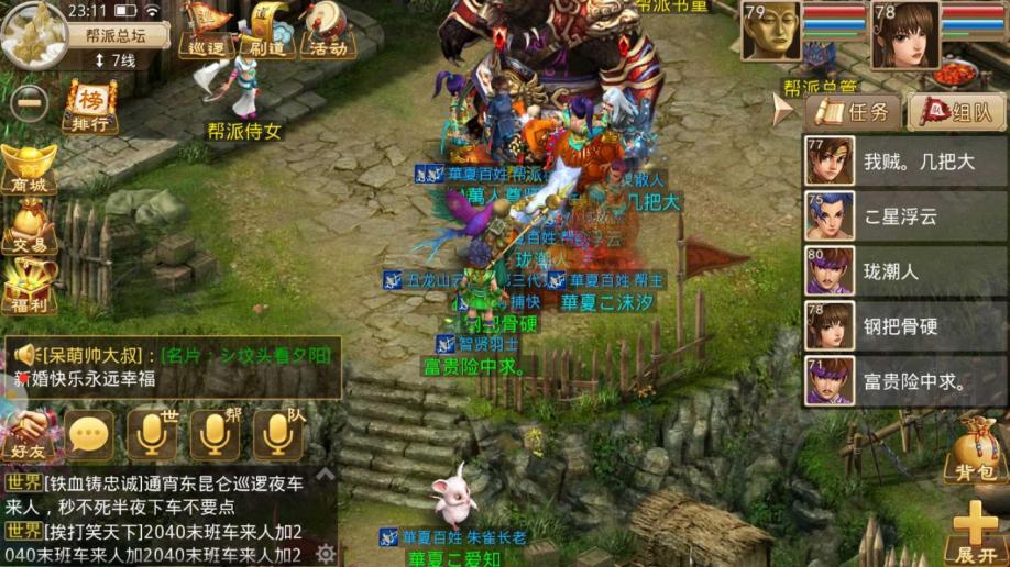 梦幻五开电脑,梦幻西游手游私服固定