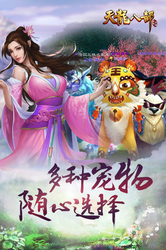 梦幻多少级能转服,ios梦幻手游sf吧