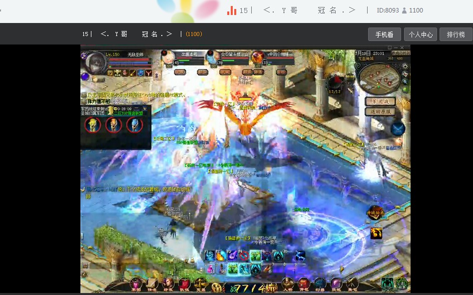 梦幻互通版选择区