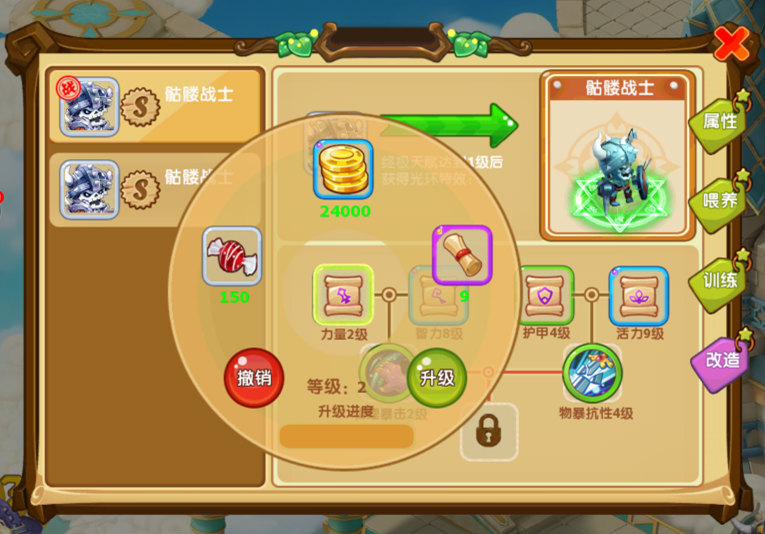 梦幻西游4d测试私服