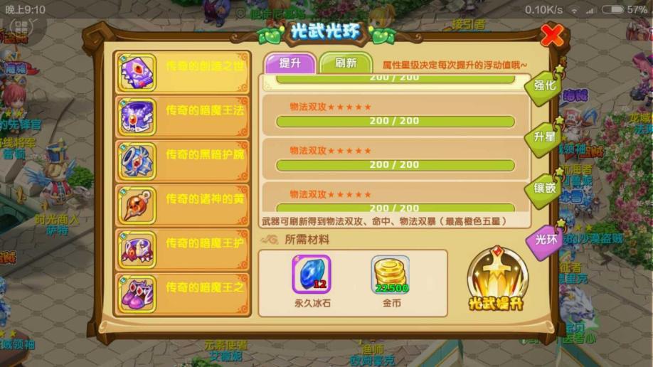 梦幻手游官方网易