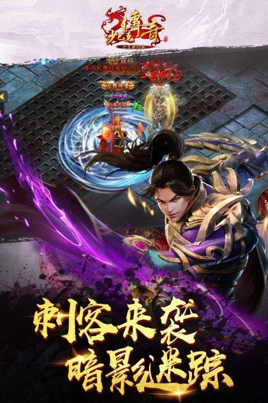 梦幻新诛仙账号
