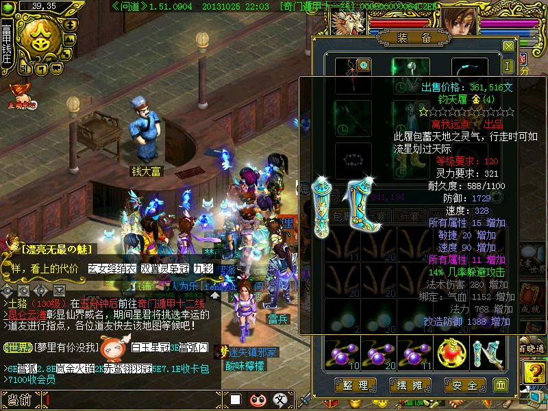 梦幻西游sf炼妖合集