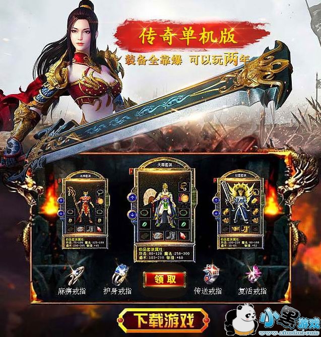 梦幻神武sf职业选择
