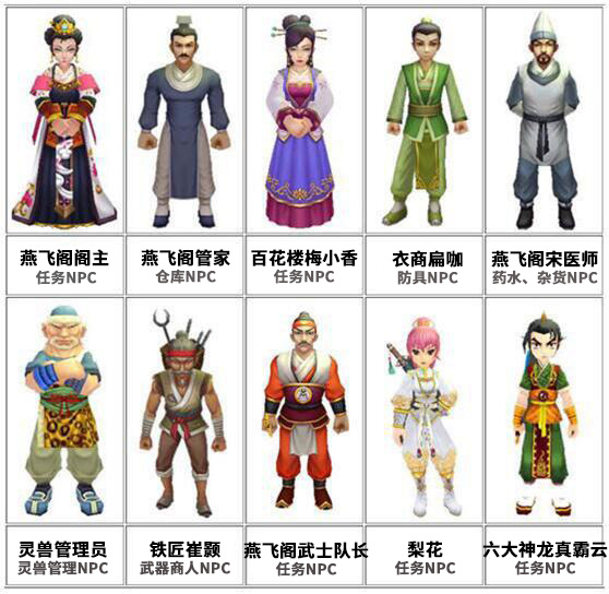 梦幻西游私服公益