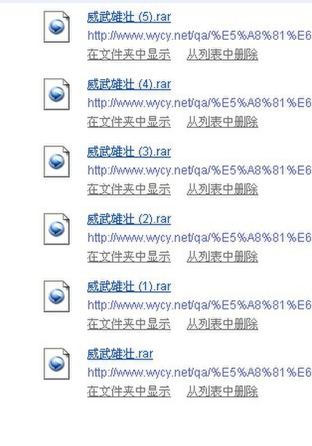 梦幻西游手游有私服吗