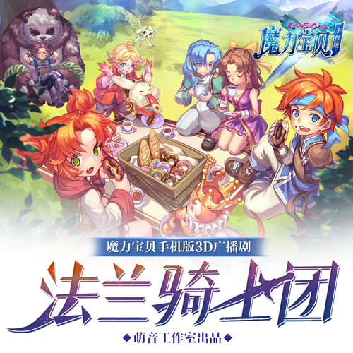 梦幻西游私服如何开
