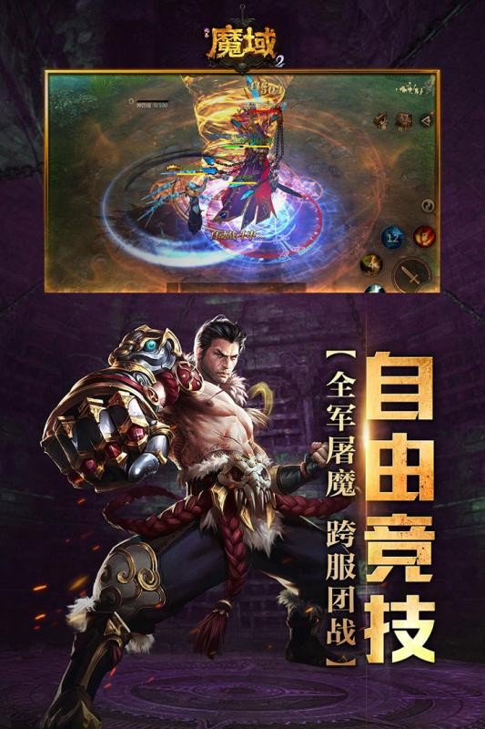 梦幻新诛仙的捏脸
