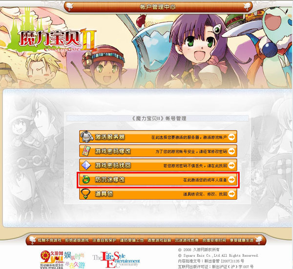 梦幻技能模拟器,梦幻西游手游sf生死劫奖励