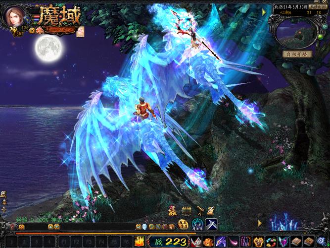 梦幻新诛仙新神兽,梦幻西游自己怎么开私服