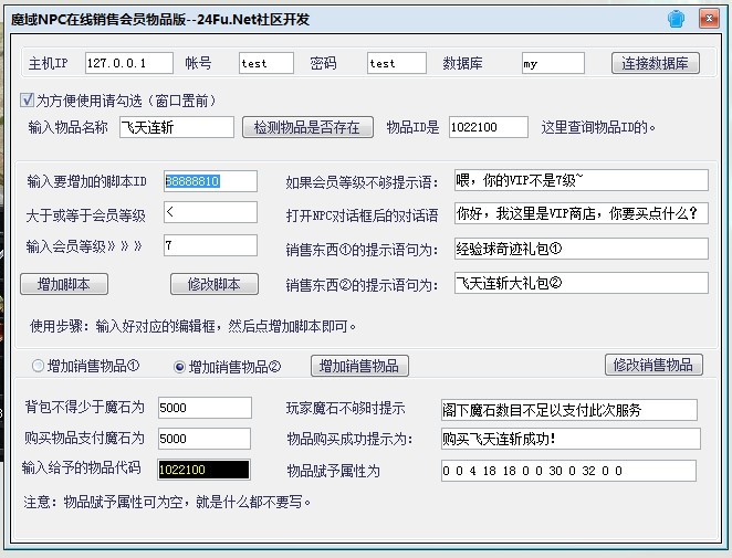 梦幻诛仙sf无限仙玉