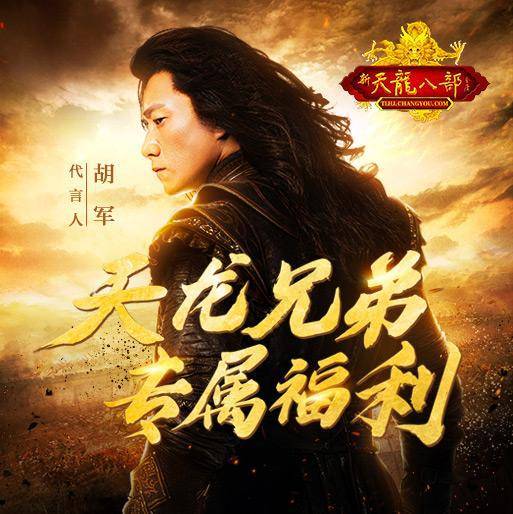 gg修改梦幻诛仙手游sf