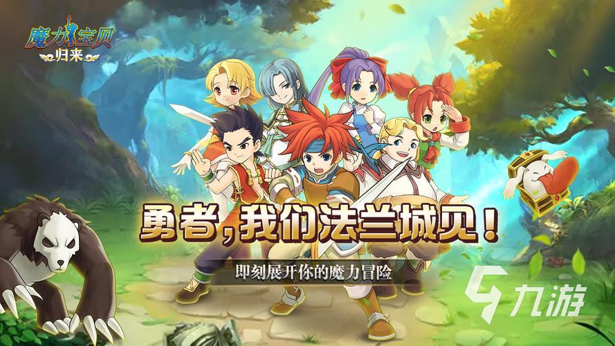 梦幻西游私服650万