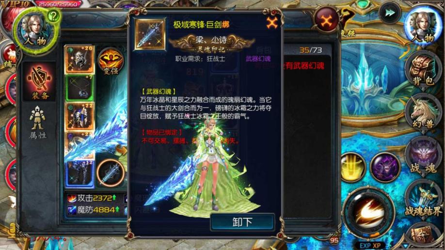 梦幻宠物变形