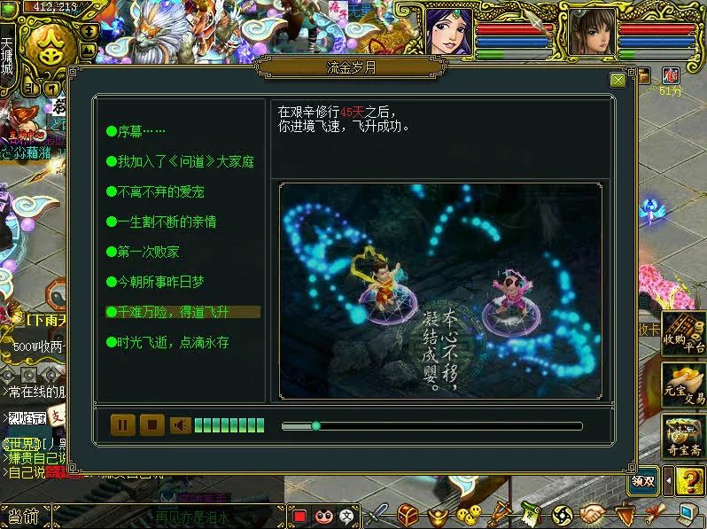 梦幻新诛仙t0