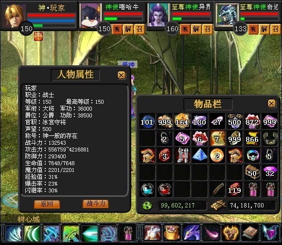 梦幻聊斋还能玩吗